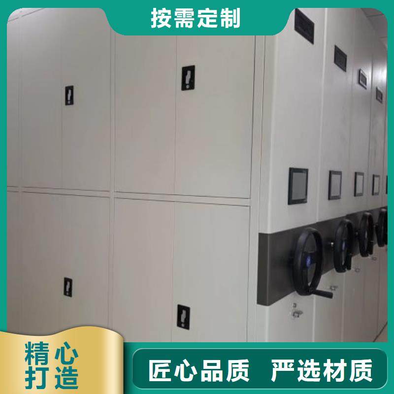 代理价【凯美】密集柜档案密集架