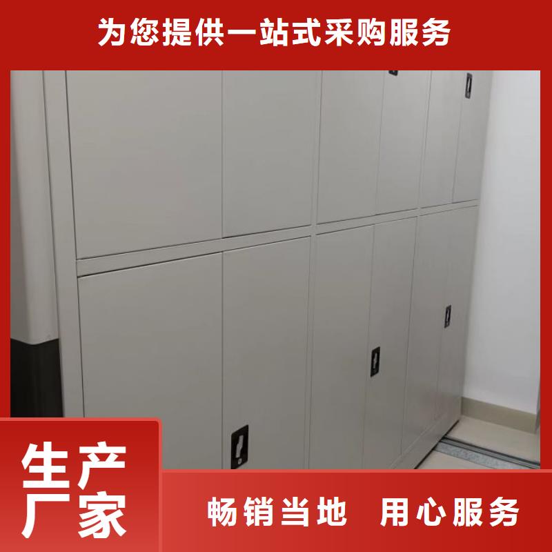智能移动文件柜-视频-新疆智能移动文件柜-新疆伊犁|乌鲁木齐|克拉玛依本地生产厂家