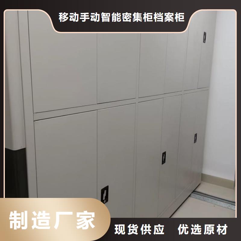 分销商【凯美】密集架档案柜