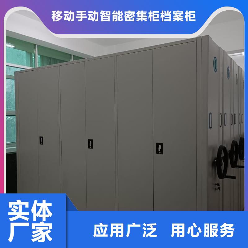 代理分销【凯美】闭合式档案密集柜
