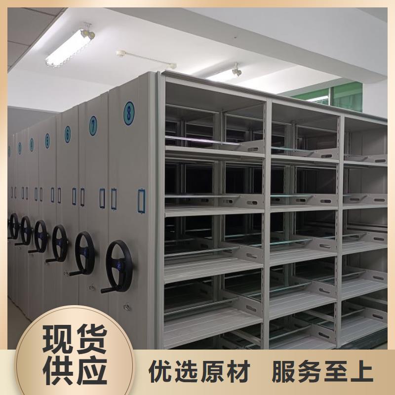 智能移动文件柜视频-智能移动文件柜|新疆|克拉玛依|乌鲁木齐|伊犁