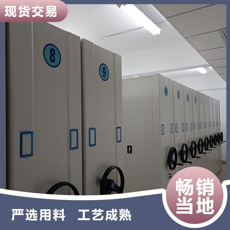 【移动密集柜】-智能密集柜技术先进-移动手动智能密集柜档案柜凯美办公家具(巢湖市分公司)