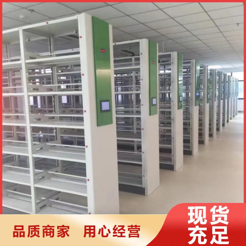 挂表密集柜厂家-发货及时