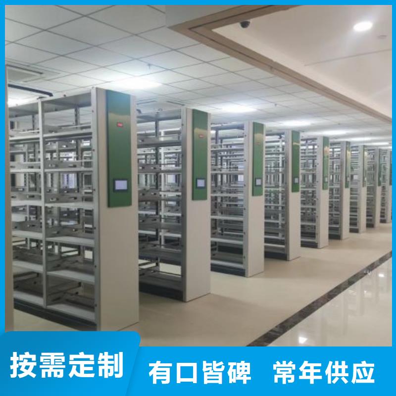 分销商【凯美】密集架档案柜