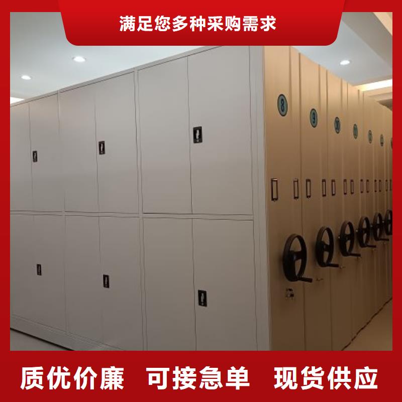 代理分销【凯美】闭合式档案密集柜