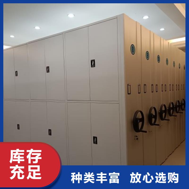 分销商【凯美】闭合式档案密集柜