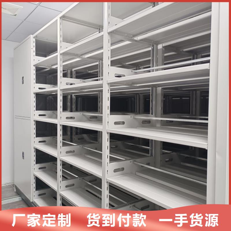 智能移动文件柜视频-智能移动文件柜-山东省该地公司-潍坊|枣庄|菏泽|烟台|济南|莱芜