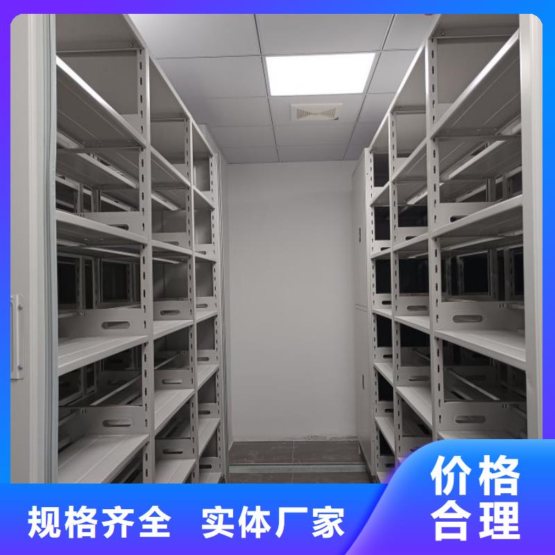 智能移动文件柜-视频-新疆智能移动文件柜-新疆伊犁|乌鲁木齐|克拉玛依本地生产厂家