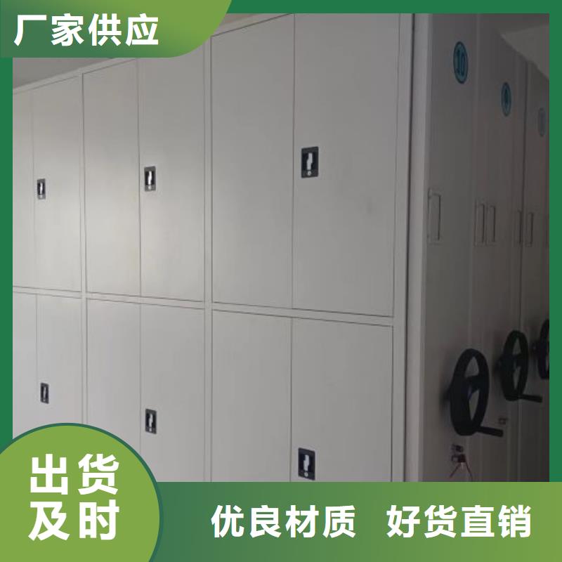 网上促销【凯美】电动档案柜
