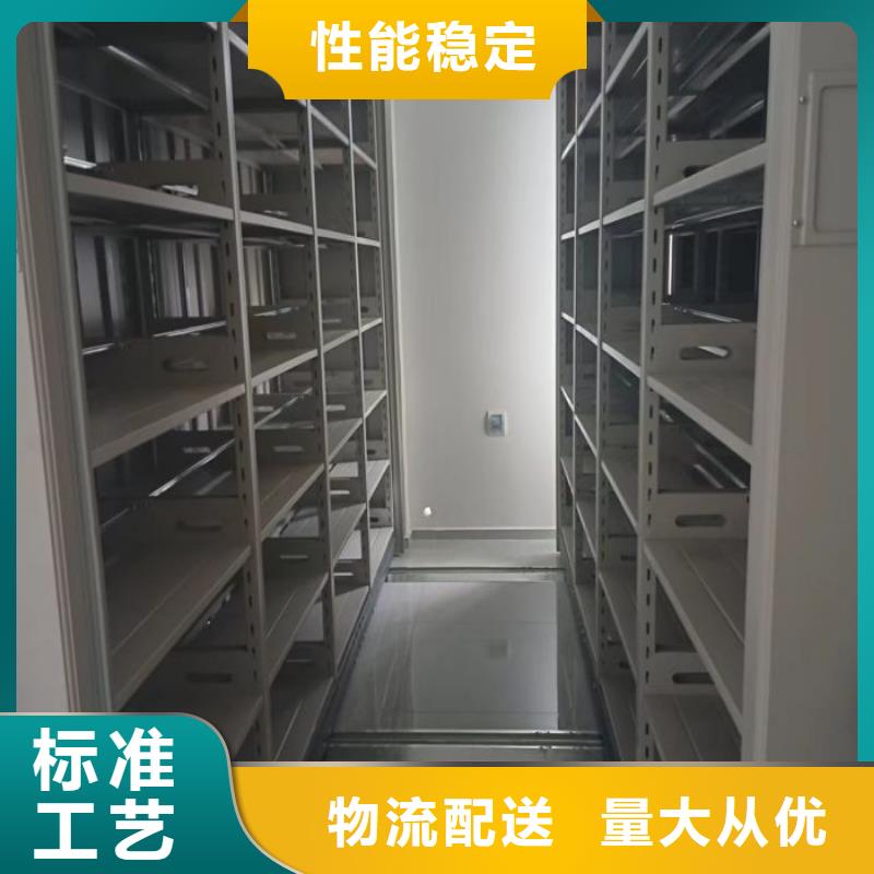 智能移动文件柜视频-智能移动文件柜|广西省贺州市|钟山|八步|北海|钦州|梧州|南宁|百色|柳州|防城港