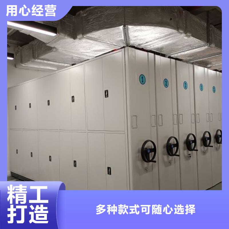 【 移动密集柜_金库门专业生产设备】覆盖范围含|克拉玛依|乌鲁木齐|伊犁