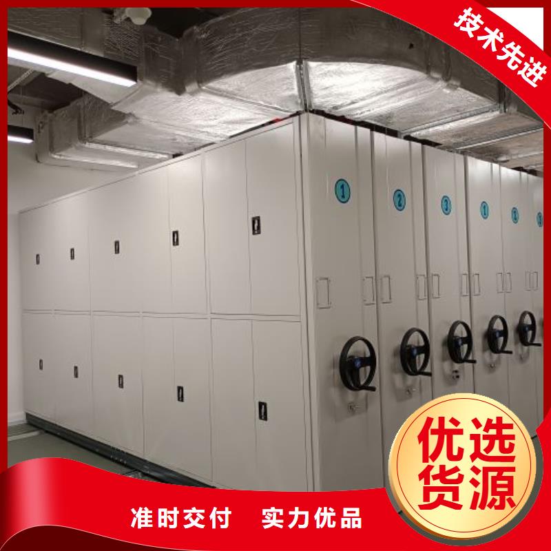 智能移动文件柜-视频-贺州市智能移动文件柜-移动手动智能密集柜档案柜凯美办公家具(贺州市分公司)服务区域八步|昭平|崇左|南宁|百色|玉林|河池|钦州|北海