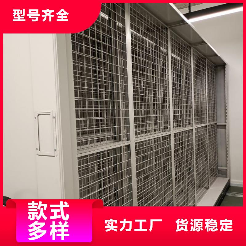 智能移动文件柜-视频-新疆智能移动文件柜-新疆伊犁|乌鲁木齐|克拉玛依本地生产厂家