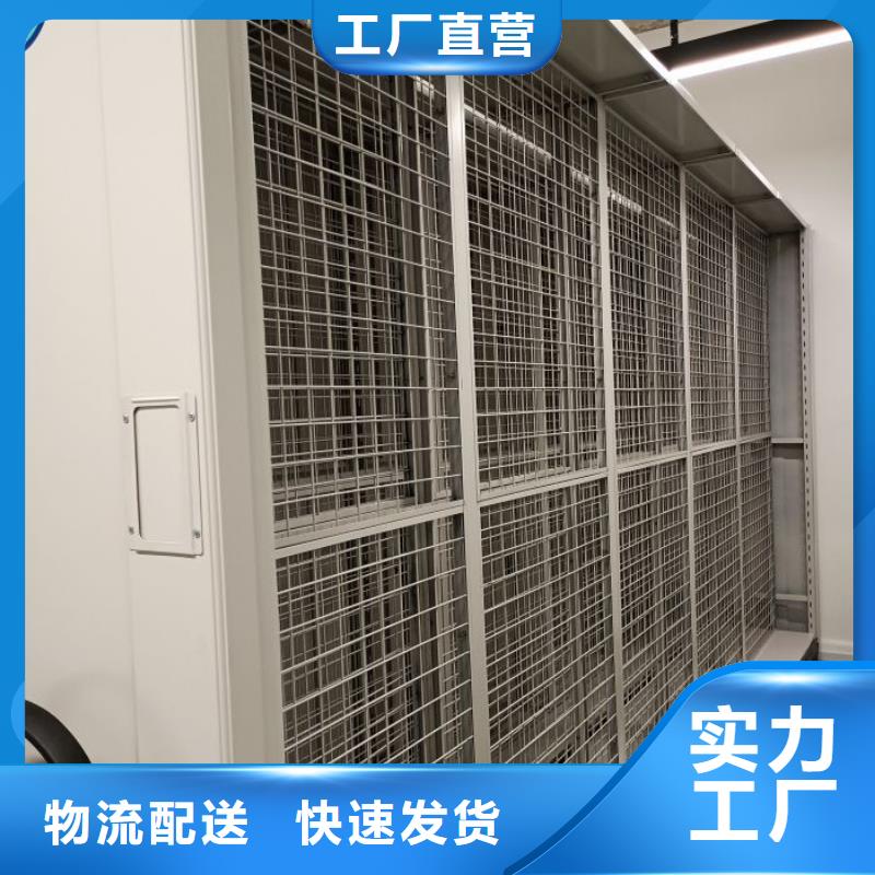 什么价位【凯美】书库智能密集书架