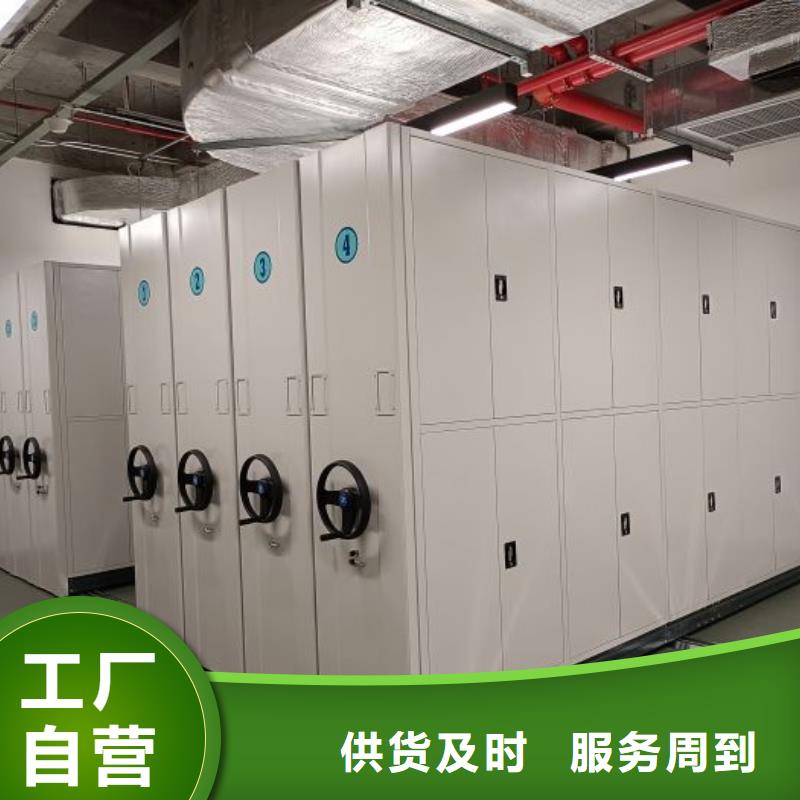 代理价【凯美】密集柜档案密集架