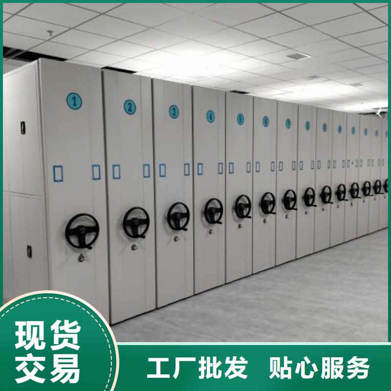 抱诚守真【凯美】智能型电动密集架