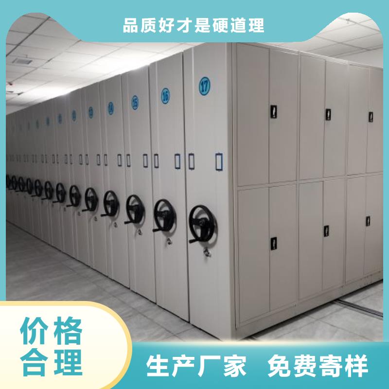 久享盛名【凯美】图纸密集架