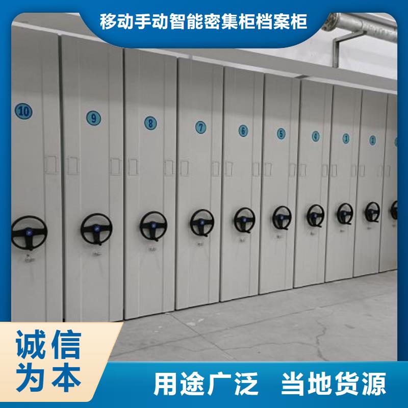 维修电话【凯美】档案密集架