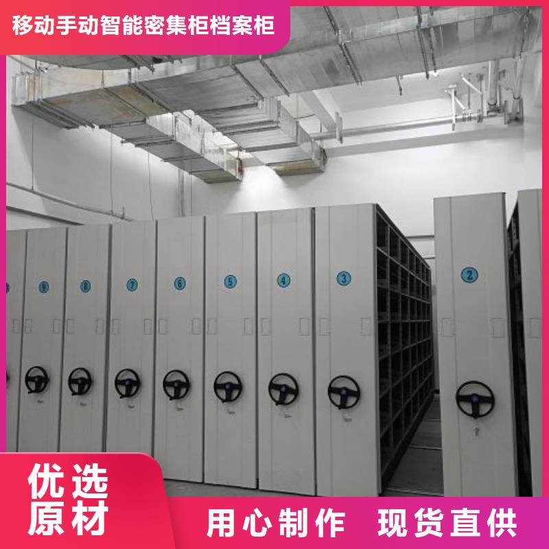 代理分销【凯美】闭合式档案密集柜