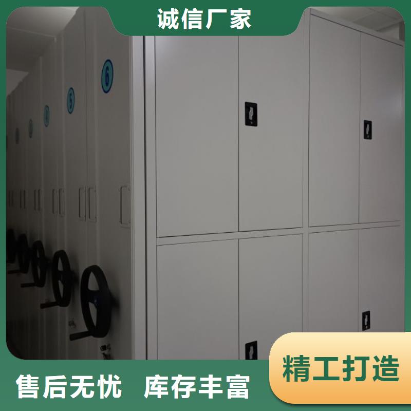 咨询合作【凯美】密集档案架
