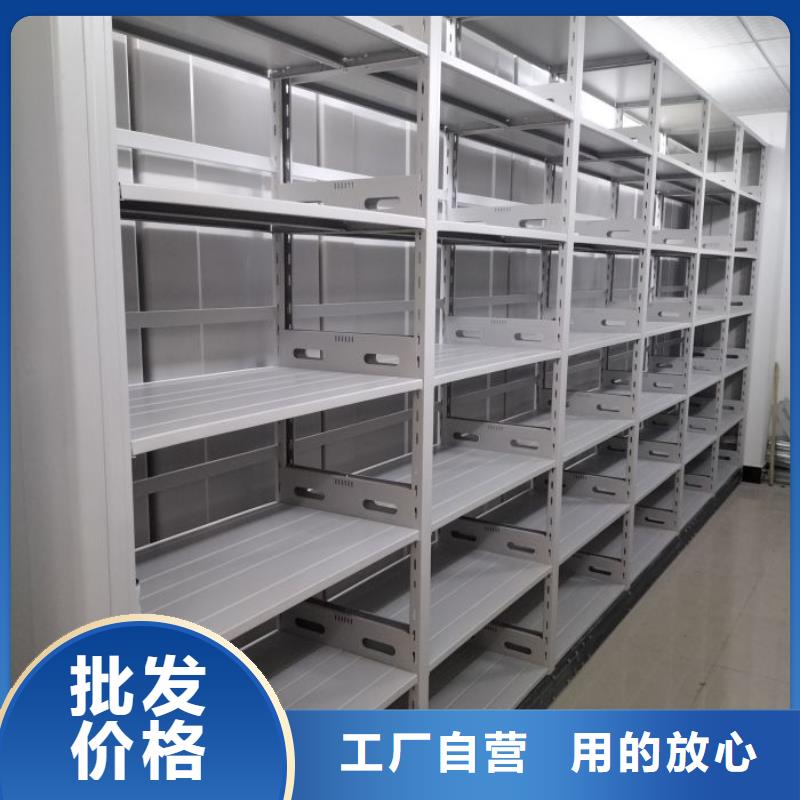 诚信遵守【凯美】智能自动密集架