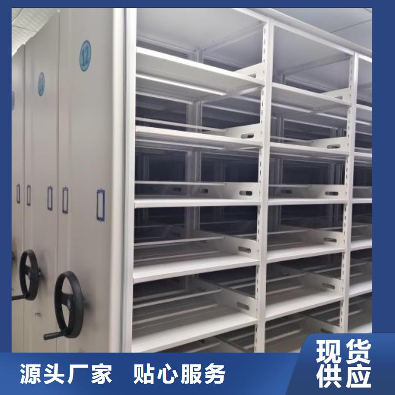 智能移动文件柜视频-智能移动文件柜|新疆|克拉玛依|乌鲁木齐|伊犁