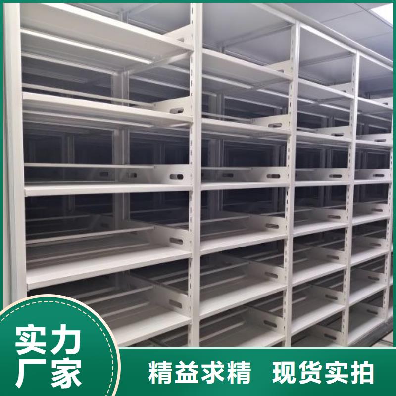 什么价位【凯美】书库智能密集书架