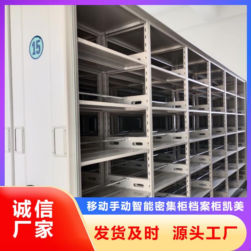 发货及时的档案架公司