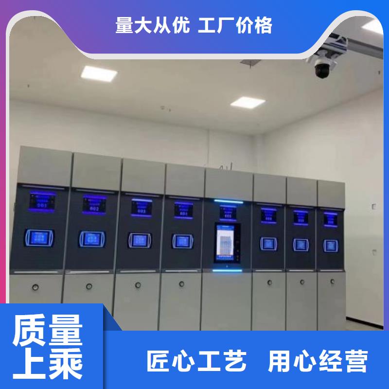 操作步骤【凯美】万宁市移动式密集架