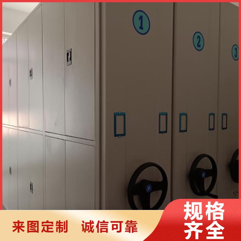 代理分销【凯美】闭合式档案密集柜