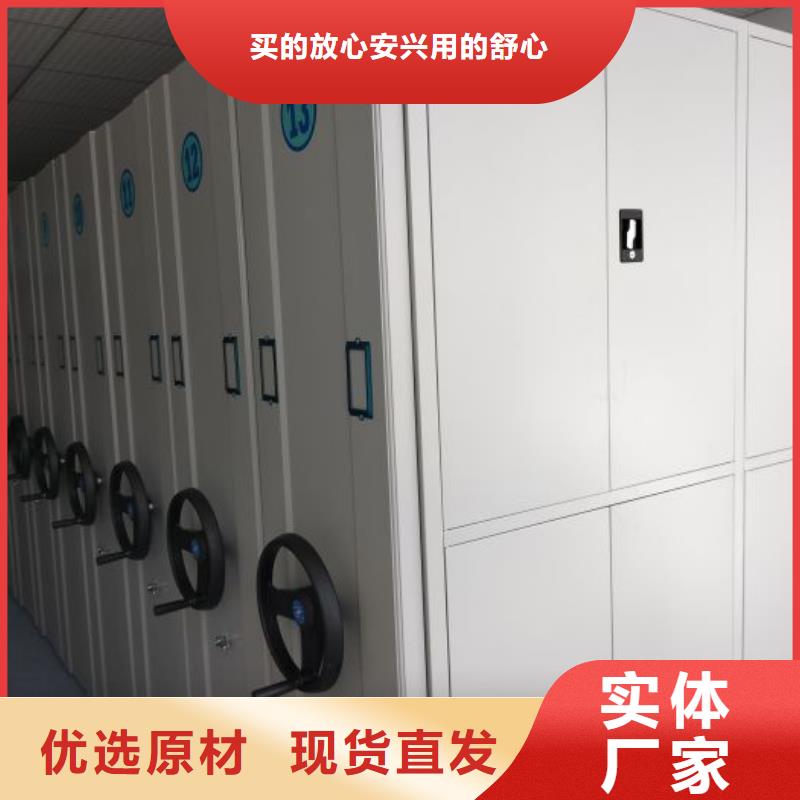 智能移动文件柜视频-智能移动文件柜|广西省贺州市|钟山|八步|北海|钦州|梧州|南宁|百色|柳州|防城港