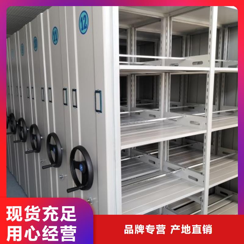 智能移动文件柜视频-智能移动文件柜-山东省该地公司-潍坊|枣庄|菏泽|烟台|济南|莱芜