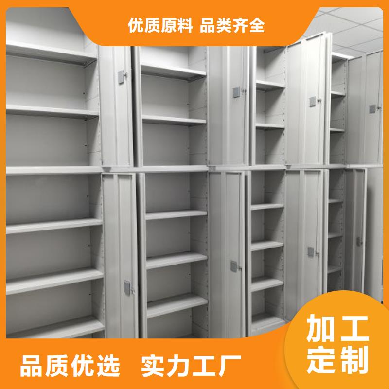 咨询合作【凯美】密集档案架