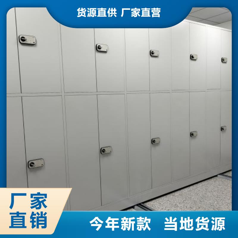 交易市场【凯美】全封闭式密集柜