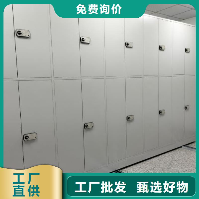 公司欢迎您【凯美】档案手摇密集架