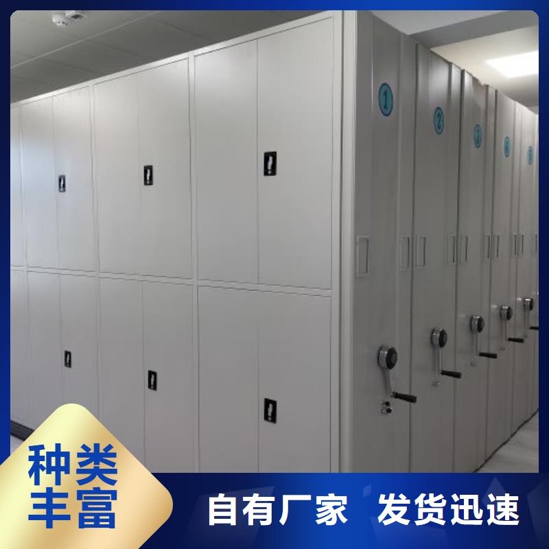 智能移动文件柜视频-智能移动文件柜|广西省贺州市|钟山|八步|北海|钦州|梧州|南宁|百色|柳州|防城港