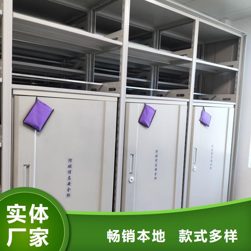 分销商【凯美】闭合式档案密集柜
