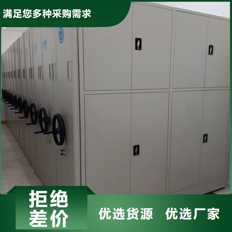 厂家供货【凯美】保密型密集架