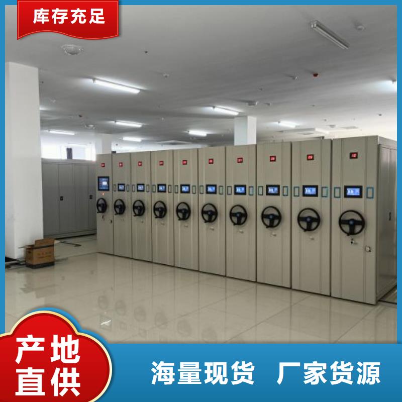 公司欢迎您【凯美】档案手摇密集架
