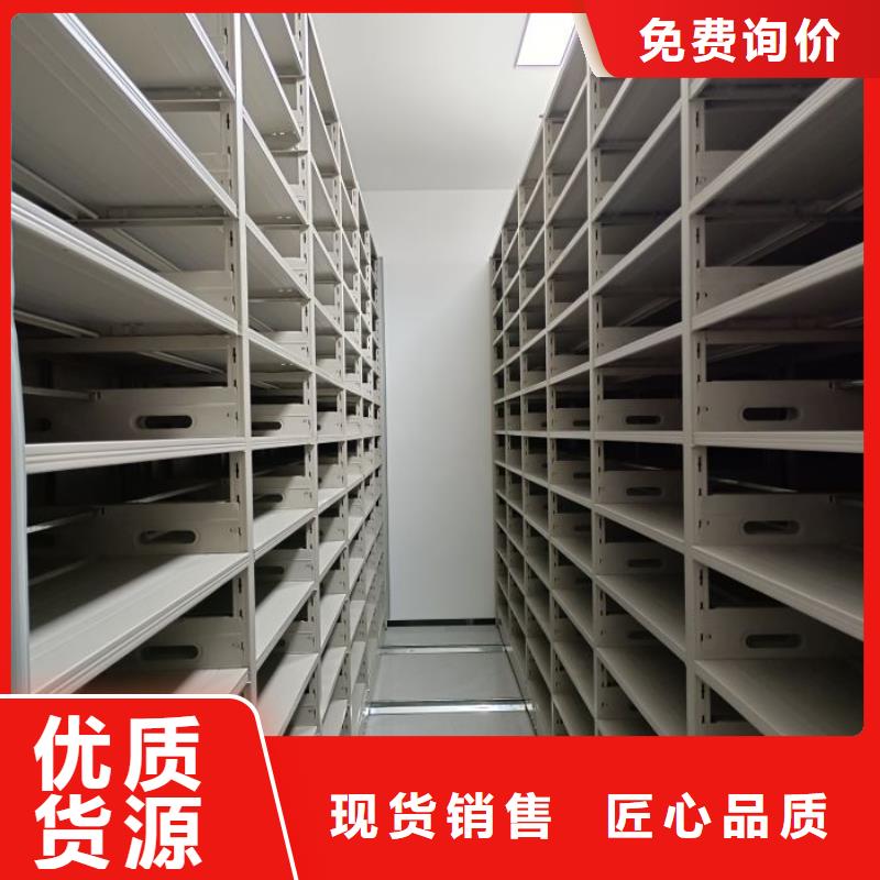 分销商【凯美】密集架档案柜