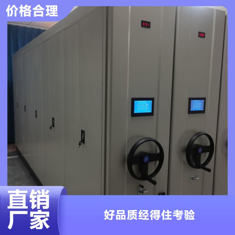 代理分销【凯美】闭合式档案密集柜