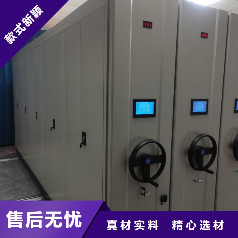 咨询合作【凯美】密集档案架