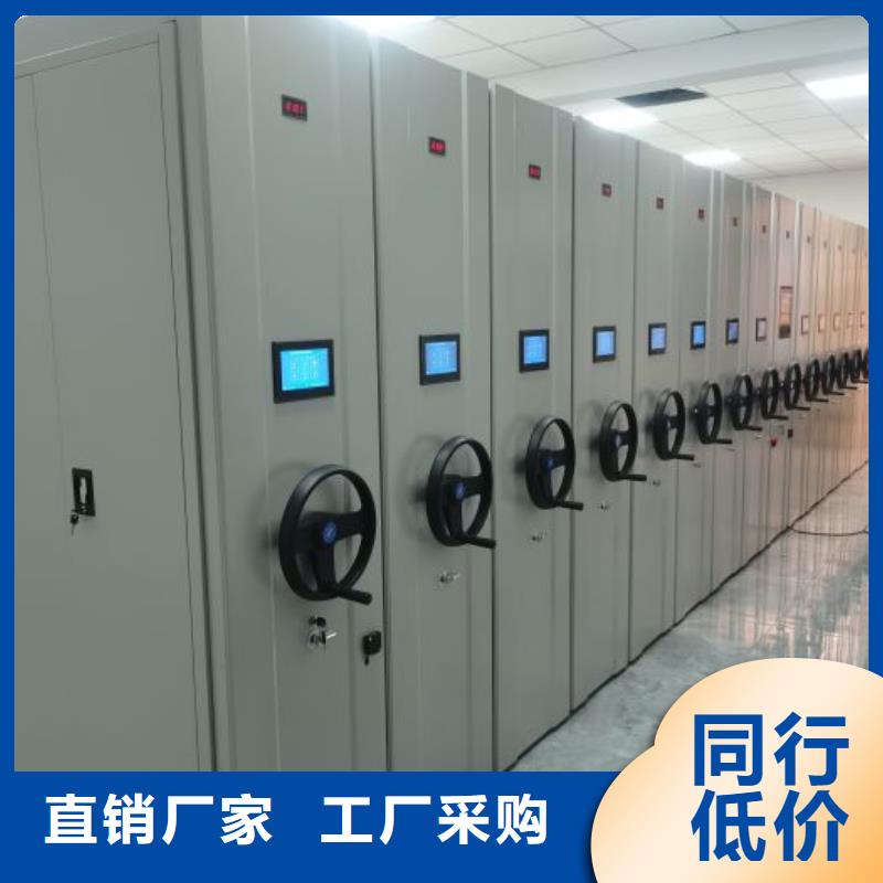 什么价位【凯美】书库智能密集书架