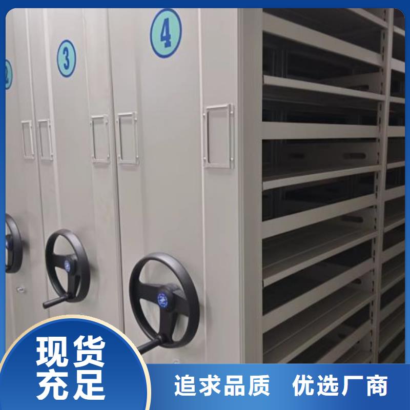 咨询合作【凯美】密集档案架