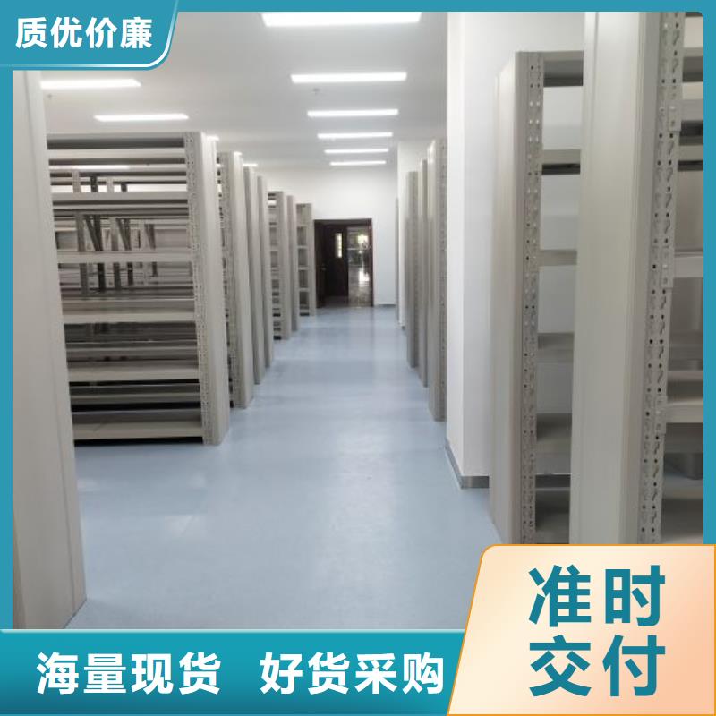 【移动密集柜电动密集柜物流配送】凯美智能移动文件柜