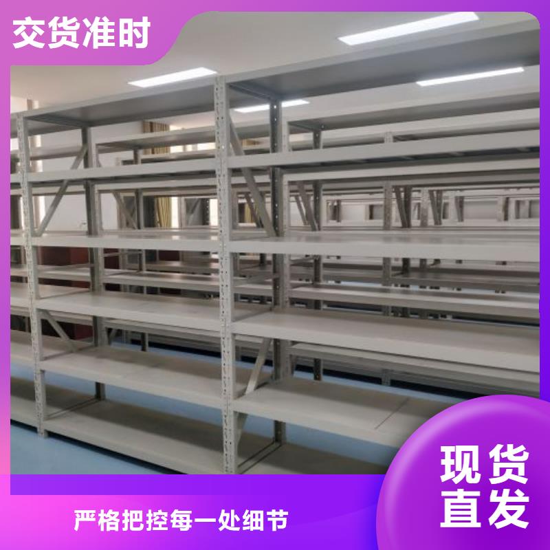 【移动密集柜】-智能密集柜技术先进-移动手动智能密集柜档案柜凯美办公家具(巢湖市分公司)