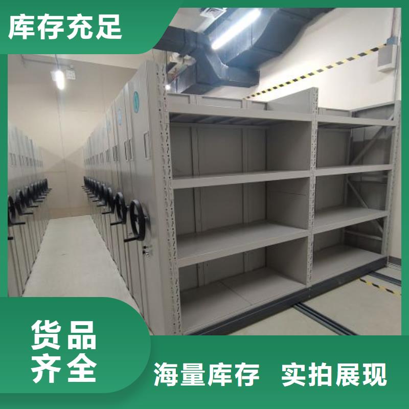 【移动密集柜电动密集柜物流配送】凯美智能移动文件柜