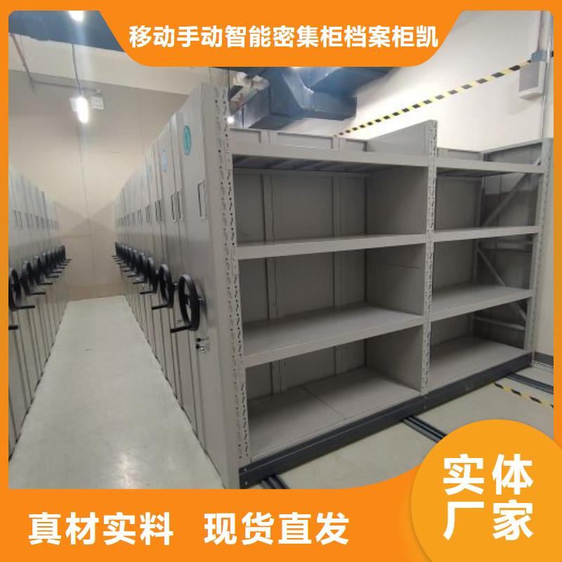 智能移动文件柜-视频-新疆智能移动文件柜-新疆伊犁|乌鲁木齐|克拉玛依本地生产厂家
