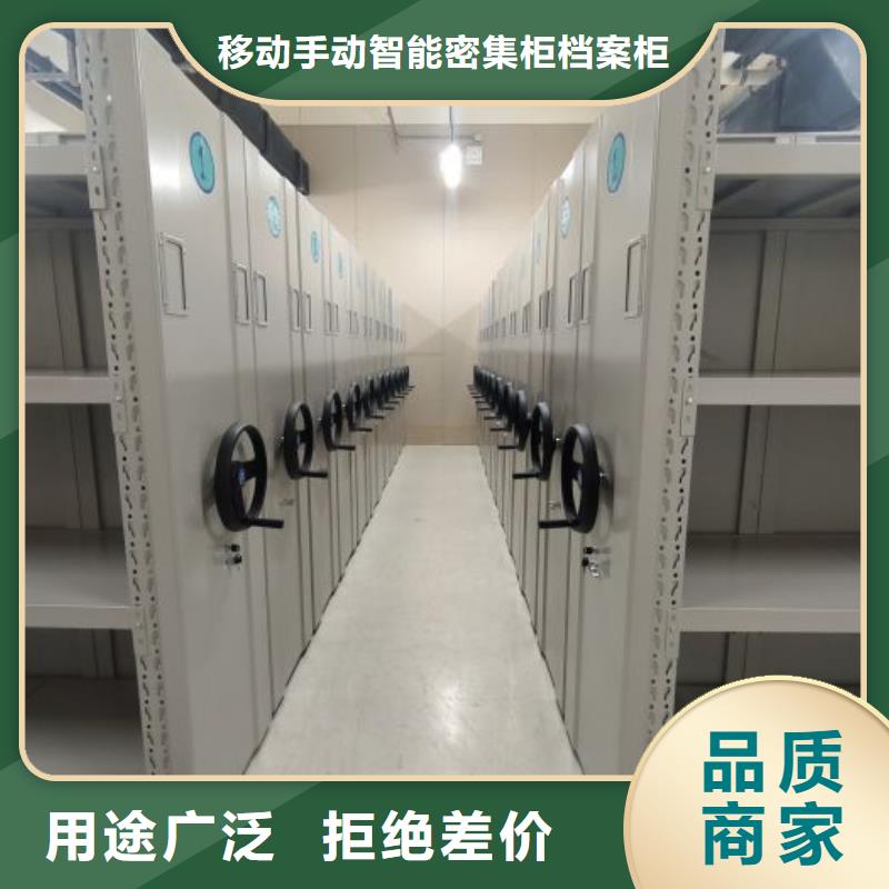 交易市场【凯美】全封闭式密集柜
