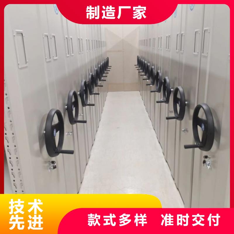 智能移动文件柜视频-智能移动文件柜|广西省贺州市|钟山|八步|北海|钦州|梧州|南宁|百色|柳州|防城港